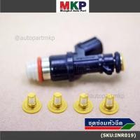 ราคา พิเศษ ราคา 4ชิ้น กรองเดิมแท้ รองรับน้ำมัน 91 95 E20 E85 สำหรับรถHonda Accord CRV 08 13 (11949908055)
