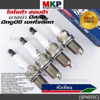 ราคา ราคา 4หัว หัวเทียนแท้ Denso100 เทียบเท่าศูนย์Toyota Vios Yaris ปี2000 2012 K16PRU11 (54401927724)