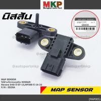 ราคา ราคาพิเศษ ใหม่ แท้ Nissan เซนเซอร์ อากาศ MAP Sensor Nissan NP300 ปี 14 22 navara D40 ปี 07 13 P N EB30A พร้อมส่ง (24852292638)