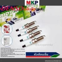 ราคา Denso100 หัวเทียนเข็ม irridium Vios YARIS 1 2 ปี 13 19 Nissan March Almera Slyphy Juke TIIDA 4711 4712 (40122252413)