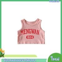 ราคา Girls Short Sleeved Suit2024New Baby Fashionable Vest Casual Wide Leg Pants Two Piece Children s Summer Clothes (57157347913)