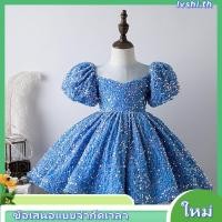 ราคา สีฟ้าเลื่อมชุดเด็กสาวเจ้าหญิงชุดวันเกิดเด็กสาวรันเวย์โฮสต์เปียโนประสิทธิภาพชุด เช่น001 (55609457754)