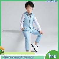 ราคา ส่งจาก กทม ชุดสูทออกงานเด็กผู้ชาย ชมพู ฟ้า 4 ขิ้น ได้ เสื้อกั๊ก เชิ้ต กางเกง โบว์ ผ้าดี สีสวย (55358914674)