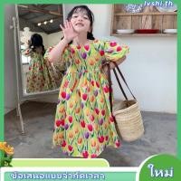 ราคา ชุดเดรสเจ้าหญิง คอกลม แขนสั้น พิมพ์ลายดอกทิวลิป สไตล์เกาหลี สําหรับเด็กผู้หญิง (52706763644)