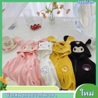 ราคา เสื้อฮู้ดเด็ก ฮู้ดลายการ์ตูน มี4เเบบ เสื้อแขนยาว มีฮู้ด สำหรับเด็ก เสื้อมีหมวก เนื้อดี นุ่ม ใส่กันลม kids hoodie Hippobaby20 (49259423558)