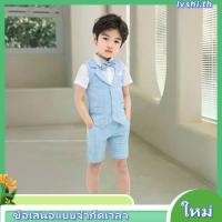 ราคา ชุดสูทเด็กผู้ชาย เครื่องแต่งกาย ชุดสูทเด็ก ชุดสูทเด็กชาย ชุดออกงานเด็ก 3 ชิ้น ครบชุดlzboi 22 th (48509007764)
