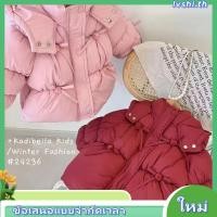 ราคา ElephantBaby เสื้อแจ็คเก็ตขนเป็ดอ้วน QCCC พร้อมโบว์และซับในผ้าสักหลาดหนาสําหรับเด็กผู้หญิง HN070 (47709003597)