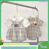 ราคา ชุดรอมเปอร์ บอดี้สูท แขนสั้น ลายสก๊อต หมี สองชิ้น ฤดูร้อน สําหรับเด็ก 0 24 เดือน (47608859325)