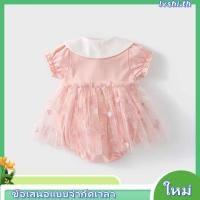 ราคา ชุดบอดี้สูท รอมเปอร์ ผ้าตาข่าย สีชมพู สไตล์เจ้าหญิง เหมาะกับฤดูร้อน สําหรับเด็กผู้หญิง อายุ 0 24 เดือน (41930246175)