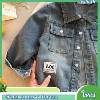 ราคา BUMA KIDS แจ็คเก็ตยีนส์วินเทจสำหรับเด็กผู้ชาย แบบมีฮู้ดและเนื้อนุ่ม (53757389239)