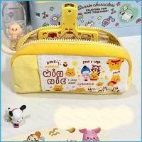 ราคา ZY2 Winnie the Pooh tigger การ์ตูนน่ารักกล่องดินสอนักเรียนกล่องเครื่องเขียนความจุขนาดใหญ่ส่วนบุคคล Y (52257842896)