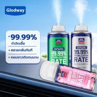 ราคา สเปรย์น้ำหอมปรับอากาศ ปริมาณ 150 มล สเปรย์ปรับอากาศอัตโนมัติ สเปรย์ดับกลิ่น สเปรย์ดับกลิ่นห้องน้ำ สเปรย์ดับกลิ่ (55054919085)