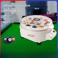 ราคา เครื่องล้างลูกบิลเลียดอัตโนมัติเต็มรูปแบบ เครื่องล้างลูกบิลเลียดสีดำจีน เครื่องทำความสะอาดลูกสนุกเกอร์อเมริกันและอังกฤษ (44372394322)
