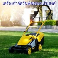 ราคา เครื่องตัดหญ้าไฟฟ้า เครื่องตัดหญ้าอเนกประสงค์ขนาดเล็กสำหรับใช้ในครัวเรือน เครื่องตัดหญ้าแบบผลัก เครื่องเล็มหญ้า 220V (55407995043)