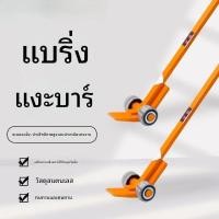 ราคา คันงัดแบบมีลูกปืน คันงัดยกแบบใช้มือดัน คันงัดเคลื่อนย้ายได้คันงัดอเนกประสงค์สำหรับงานหนักรับน้ำหนักได้ 3ตัน5ตัน8ตัน10ตัน (51257160575)