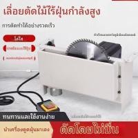 ราคา เลื่อยวงเดือนไร้ฝุ่นขนาด 8 นิ้ว เลื่อยวงเดือนอเนกประสงค์สำหรับงานบ้านและงานปรับปรุงบ้าน เลื่อยวงเดือนตัดไม้ไร้ฝุ่น (48804925442)