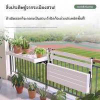 ราคา เคาน์เตอร์บาร์พับได้ ราวระเบียง ชั้นวางดอกไม้ ราวไม้เนื้อแข็ง ชั้นวางของ ชั้นวางกระถางดอกไม้แบบแขวน ชั้นวางโชว์ต้นไม้ (47608565215)