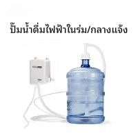 ราคา เครื่องชงกาแฟ Seaflo ปั๊มน้ำ 220V น้ำขวด ปั๊มน้ำไฟฟ้า เครื่องทำน้ำแข็ง ปั๊มดูดน้ำอัตโนมัติ ปั๊มบูสเตอร์อัตโนมัติ pump (44215615415)