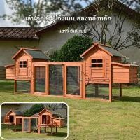 ราคา เต็นท์เล้าไก่กลางแจ้ง บ้านหลักสองชั้นพร้อมถาด กรงกระต่าย แมว สุนัข กันฝน ป้องกันการกัดกร่อน กันแดด บ้าน (40868658206)