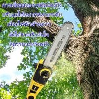ราคา เลื่อยตัดกิ่งไม้ไฟฟ้าแบบใหม่ เลื่อยตัดไม้แบบยืดหดได้ เลื่อยโซ่ยนต์ เลื่อยสำหรับใช้งานบนที่สูงเครื่องตัดแต่งกิ่งไม้ผล220V (40029688505)