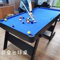 ราคา IPOOLSPORT โต๊ะบิลเลียดไม้พับได้บ้านเด็กเล็กบิลเลียดผู้ใหญ่ขนาดใหญ่ของเล่น unisex รุ่นใหม่ (27078419589)