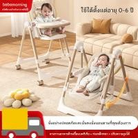 ราคา เก้าอี้ทานข้าวเด็ก เก้าอี้ทานอาหารเด็ก เก้าอี้ทานข้าวเด็ก แบบพกพา พับได้ สำหรับเด็ก บ้านเด็กหัดนั่งเก้าอี้ทานข้าว (26321917330)