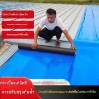 ราคา สีเหล็กกระเบื้องกันซึมและวัสดุฉนวนรั่ว patching self กาวกระเบื้องหลังคารอยแตกซึมเทปกันซึมทนต่ออุณหภูมิสูง (26019938315)