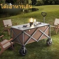ราคา รถเข็น Outdoor Wagonรถเข็นแคมปิ้ง รถเข็นพับ รถเข็นของ รถลาก รถเข็นล้อโต ความจุสูง พับรถเข็น แข็งแรง ทนทาน รถเข็นแคมปิ้ง (25743413808)