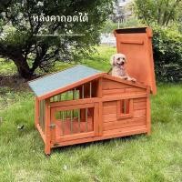 ราคา บ้านสุนัขกลางแจ้งกันฝนวิลล่าสุนัขไม้สุนัขกรงแมวลานบ้านรั้วสแตนเลสกรงกระต่ายบ้านสุนัขกลางแจ้ง (29891627759)