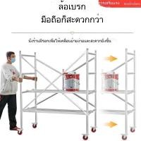 ราคา นั่งร้านพับหนาแบบพกพานั่งร้านโรงงานขายตรงนั่งร้านเคลื่อนย้ายได้พร้อมล้อ (25594128150)