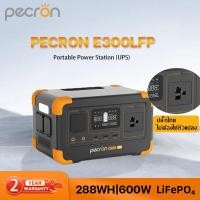 ราคา Pecron E300LFP Portable Power Station UPS 600W 288Wh LiFePo4 แบตสำรองพกพา แบตสำรองไฟ 220V รับประกัน 2 ปี (56957442229)