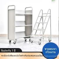 ราคา รถเข็นหนังสือ รถเข็นหนังสือแบบบันได แบบ V แบบ W สองชั้น สามชั้น รถเข็นมือ ร้านหนังสือ ห้องอ่านหนังสือ ห้องเก็บเอกสาร (56652635979)
