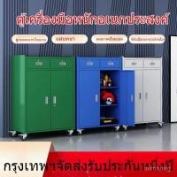 ราคา ตู้เครื่องมือ งานหนัก หนาขึ้น เวิร์คช็อป ตู้เก็บของ ประตูสองด้าน แบบลิ้นชัก รถเข็นเครื่องมือ MDWQ (56005779755)