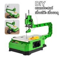 ราคา อเนกประสงค์ เลื่อยโต๊ะ โต๊ะเลื่อยองศา 45 เลื่อยฉลุ Table Saw โต๊ะเลื่อยไม้ DIY สองวิธีในการชาร์จ ฟังก์ชั่นดูดฝุ่น (55507456490)