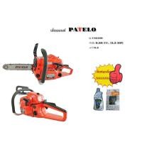 ราคา เลื่อยโซ่ปาเตโล่ เลื่อยยนต์ PATELO รุ่น CS5460 รุ่นงานหนัก บาร์11 5 แถม2Tและโซ่stihl 42 ข้อ 01 3025 (53901591140)