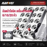 ราคา อัลตร้าโซนิค เครื่องทำหมอก เครื่องพ่นหมอกอัลตร้าโซนิค 6 10 20 หัวฉีด ป้องกันวัสดุที่เป็นสนิม คู่กับพาวเวอร์กันน้ำ ทุ่น (51901208658)