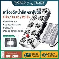 ราคา อัลตร้าโซนิค เครื่องทำหมอก 10 หัวฉีด เครื่องจ่ายไฟแบบกันน้ำ ทุ่นน้ำและป้องกันการขาดน้ำไฟตก ใช้ในการดูบ่อปลา (51500247022)