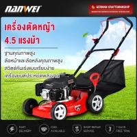ราคา เครื่องตัดหญ้า 4จังหวะ รถเข็นตัดหญ้า 4 ล้อ รถตัดหญ้า 168cc เครื่องเล็มหญ้า ปรับสูงต่ำ 7 ระดับ สนามหญ้า 4 5 แรงม้า (51151199148)