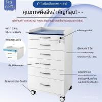 ราคา สินค้าขายดี ตู้ข้างเคลื่อนที่สำหรับทันตกรรม ตู้ยาสแตนเลส ตู้ดูแลช่องปาก ตู้เก็บของอุปกรณ์ และตู้เสริมสวย AKDK (50355779900)