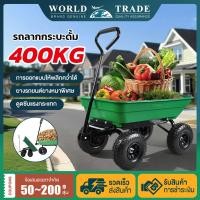 ราคา รถลากกระบะดั้ม รุ่นใหม่ยางตัน รถเข็น4ล้อ กระบะดั้มได้ รถเข็น รถเข็นของ รถเข็นแค้มปิ้ง รถลาก รถลากกระบะดั้มได้ ล้อยางตันพ (49900262334)