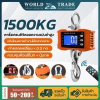 ราคา เครื่องชั่งดิจิตอล เครื่องชั่งดิจิตอล LCD แบบแขวน 1000 กิโลกรัม 4800 ปอนด์ (48950252360)