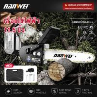 ราคา เลื่อยไฟฟ้า เลื่อยยนต์11 5นิ้ว เลื่อยตัดไม้ แบตเตอรี่2ก้อน เลื่อยยนตัดไม้เลื่อยโซ่ไฟฟ้า เครื่องตัดไม้ เลื่อยตัดไม้ไร้สาย (47951214527)