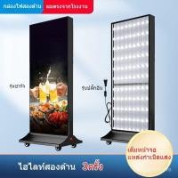 ราคา ป้ายกล่องไฟหน้าร้านแบบล้อเลื่อน ป้ายกล่องไฟ ตู้ไฟสำเร็จรูป ป้ายไฟหน้าร้าน ป้ายโคมไฟตั้งพื้น (47902647554)