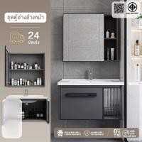 ราคา ชุดตู้อ่างล้างหน้า ชุดอ่างล้างหน้าเซรามิกรูปลักษณ์สวยงาม พร้อมอ่างล้างจานพร้อมตู้เก็บของ Washbasin cabinet set (47857476625)