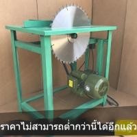 ราคา โต๊ะเลื่อย ใช้ได้ทั้งเปียกและแห้ง เครื่องแยกไม้ เครื่องตัดไม้แบบรวม โต๊ะเลื่อยไม้ เลื่อยไฟฟ้าตั้งโต๊ะ ตัดไม้ HHWH (47005808218)