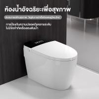 ราคา สมาร์ทส้วมส้วม โถสุขภัณฑ์ เซ็นเซอร์ขากดน้ำ ดับกลิ่นออโต้ ฝาพับอัตโนมัติ แสดงอุณหภูมิ Smart Toilet (44465458519)