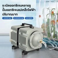 ราคา ปั๊มออกซิเจน 25W 46W ปั๊มลมบ่อปลา ปั๊มลมบ่อกุ้ง ปั๊มลมลูกสูบ ออกซิเจนตู้ปลา 6ทาง สำหรับเลี้ยงกุ้ง ปลา ปั๊มออกซิเจ (44273525351)