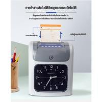 ราคา เครื่องตอกบัตร Attendance Machine เครื่องตอกบัตร แถมฟรี บัตรตอก 100 ใบ (44173521208)