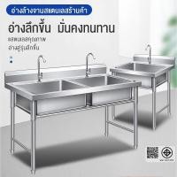 ราคา แถมก๊อกน้ำฟรี อ่างสแตนเลส หลุมยาว อ่างล้างผัก อ่างล้างจาน อ่างล้างจานเชิงพาณิชย์ อ่างน้ำหลุมเดียว (43378569486)