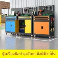 ราคา รถเข็นเครื่องมือซ่อมรถยนต์แบบหนา ตู้เครื่องมือเคลื่อนที่อเนกประสงค์ โต๊ะทำงานซ่อมแซมหลายชั้นพร้อมลิ้นชัก (42719188569)